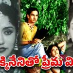 S. Varalakshmi's Life: Unrequited Love for Akkineni Nageswara Rao & Post-Marriage Hardships S. Varalakshmi's Life: Unrequited Love for Akkineni Nageswara Rao & Post-Marriage Hardships