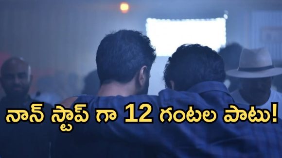చిరంజీవి మెగా 158 షూటింగ్: 12 గంటల నాన్ స్టాప్ యాక్షన్, నడవలేని స్థితిలో సెట్ నుంచి బయటకు! చిరంజీవి మెగా 158 షూటింగ్: 12 గంటల నాన్ స్టాప్ యాక్షన్, నడవలేని స్థితిలో సెట్ నుంచి బయటకు!