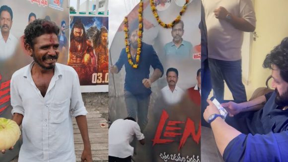 అఖిల్ ఫ్యాన్ మళ్లీ హంగామా! డై హార్ట్ ఫ్యాన్ ఏం చేశాడంటే? అఖిల్ ఫ్యాన్ మళ్లీ హంగామా! డై హార్ట్ ఫ్యాన్ ఏం చేశాడంటే?