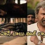 ప్రేమ కోసం తిరుపతిని కూడా ఎదిరిస్తా! మంగను వదలను.. ‘శ్రీనివాస మంగాపురం’ ట్రైలర్ సంచలనం! ప్రేమ కోసం తిరుపతిని కూడా ఎదిరిస్తా! మంగను వదలను.. ‘శ్రీనివాస మంగాపురం’ ట్రైలర్ సంచలనం!