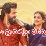 లెనిన్ సినిమాకు సెన్సార్ షాక్: నిర్మాతలు U/A కోసం ప్రయత్నాలు లెనిన్ సినిమాకు సెన్సార్ షాక్: నిర్మాతలు U/A కోసం ప్రయత్నాలు