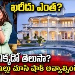 Ram Charan's Dream Farmhouse: Luxury Estate Nears Completion, Housewarming Soon Ram Charan's Dream Farmhouse: Luxury Estate Nears Completion, Housewarming Soon