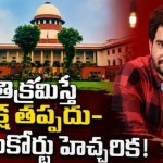 సుప్రీంకోర్టు షాక్: స్టాండప్ కమెడియన్ సమయ్ రైనాకు రూ.10 లక్షల జరిమానా! సుప్రీంకోర్టు షాక్: స్టాండప్ కమెడియన్ సమయ్ రైనాకు రూ.10 లక్షల జరిమానా!