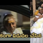 ఎస్.జానకి చివరి నటన: వైరల్ అవుతున్న డిలీటెడ్ సీన్ వెనుక విషాద గాథ! ఎస్.జానకి చివరి నటన: వైరల్ అవుతున్న డిలీటెడ్ సీన్ వెనుక విషాద గాథ!