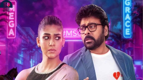 సంక్రాంతి ప్రీమియర్స్: ప్రభాస్ స్టైల్ను ఫాలో అవుతున్న చిరంజీవి? టికెట్ ధరల వెనుక అసలు కథ! సంక్రాంతి ప్రీమియర్స్: ప్రభాస్ స్టైల్ను ఫాలో అవుతున్న చిరంజీవి? టికెట్ ధరల వెనుక అసలు కథ!