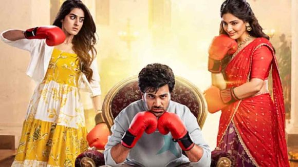నారి నారి నడుమ మురారి: ఓటీటీలో విడుదల! శర్వానంద్ మూవీ స్ట్రీమింగ్ ఎప్పుడంటే? నారి నారి నడుమ మురారి: ఓటీటీలో విడుదల! శర్వానంద్ మూవీ స్ట్రీమింగ్ ఎప్పుడంటే?