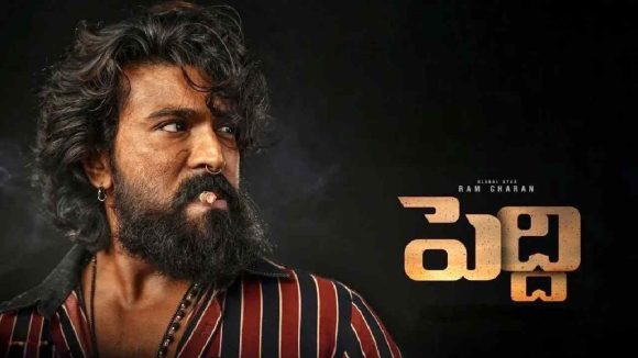 రామ్ చరణ్ 'పెద్ది' విడుదల వాయిదా? అసలు నిజం ఇదిగో! షాకింగ్ ట్విస్ట్! రామ్ చరణ్ 'పెద్ది' విడుదల వాయిదా? అసలు నిజం ఇదిగో! షాకింగ్ ట్విస్ట్!