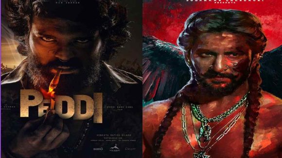పెద్ది vs ప్యారడైస్: టాలీవుడ్లో డేట్స్ వార్! ఈగోలతో రచ్చ.. అసలేం జరుగుతోంది? పెద్ది vs ప్యారడైస్: టాలీవుడ్లో డేట్స్ వార్! ఈగోలతో రచ్చ.. అసలేం జరుగుతోంది?