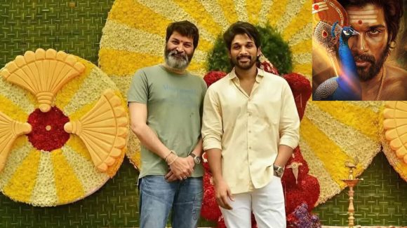 అల్లు అర్జున్ – త్రివిక్రమ్ చిత్రం టైటిల్ ఖరారు: 'గాడ్ ఆఫ్ వార్' గా రాబోతున్న ఐకాన్ స్టార్! అల్లు అర్జున్ – త్రివిక్రమ్ చిత్రం టైటిల్ ఖరారు: 'గాడ్ ఆఫ్ వార్' గా రాబోతున్న ఐకాన్ స్టార్!