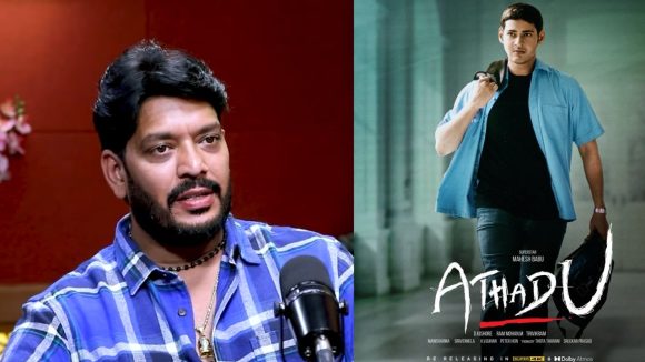 ఇంద్రనీల్ సంచలన నిజం: మహేష్ బాబు సినిమా అతడే నా కెరీర్ను మార్చింది! ఇంద్రనీల్ సంచలన నిజం: మహేష్ బాబు సినిమా అతడే నా కెరీర్ను మార్చింది!