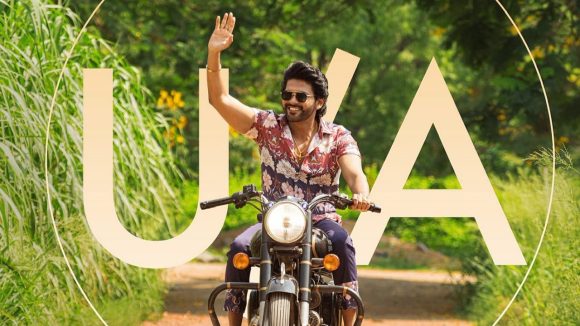 నవీన్ పోలిశెట్టి 'అనగనగా ఒక రాజు' సెన్సార్ గండం దాటిందా? U/A సర్టిఫికెట్.. ఇక థియేటర్లలో సందడే! నవీన్ పోలిశెట్టి 'అనగనగా ఒక రాజు' సెన్సార్ గండం దాటిందా? U/A సర్టిఫికెట్.. ఇక థియేటర్లలో సందడే!