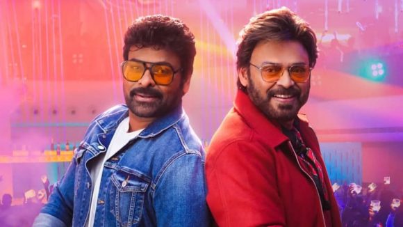 MSVPG: 'మనదే సంక్రాంతి' లిరిక్ మార్పు వెనుక ప్రభాస్ హస్తం ఉందా? అసలు నిజం ఇదే! MSVPG: 'మనదే సంక్రాంతి' లిరిక్ మార్పు వెనుక ప్రభాస్ హస్తం ఉందా? అసలు నిజం ఇదే!