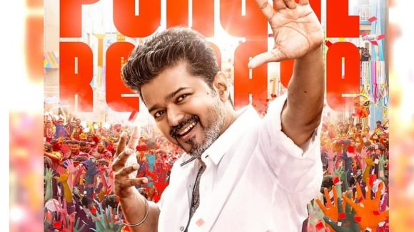 'జన నాయగన్'కు ఫ్లాప్ భయం! విజయ్ కెరీర్ను వెంటాడుతున్న వాయిదా సెంటిమెంట్ నిజమా? 'జన నాయగన్'కు ఫ్లాప్ భయం! విజయ్ కెరీర్ను వెంటాడుతున్న వాయిదా సెంటిమెంట్ నిజమా?