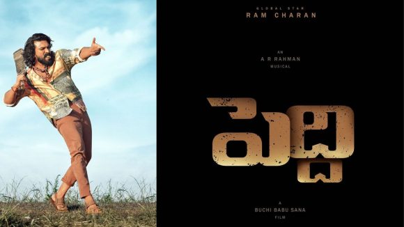 పెద్ది: సంక్రాంతికి మెగా ఫ్యాన్స్ కు ఊహించని సర్ ప్రైజ్! ఆ సాంగ్ పై భారీ అంచనాలు పెద్ది: సంక్రాంతికి మెగా ఫ్యాన్స్ కు ఊహించని సర్ ప్రైజ్! ఆ సాంగ్ పై భారీ అంచనాలు