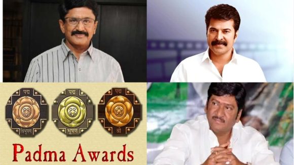 పద్మ సంబరం! 2026 అవార్డుల జాతరలో మెరిసిన సినీ తారలు! ఎవరికి ఏ పురస్కారమో తెలుసా? పద్మ సంబరం! 2026 అవార్డుల జాతరలో మెరిసిన సినీ తారలు! ఎవరికి ఏ పురస్కారమో తెలుసా?