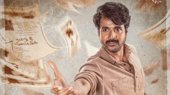 పరాశక్తికి గ్రీన్ సిగ్నల్: అడ్డంకులన్నీ తొలగిపోయాయి! విడుదల ఎప్పుడో తెలుసా? పరాశక్తికి గ్రీన్ సిగ్నల్: అడ్డంకులన్నీ తొలగిపోయాయి! విడుదల ఎప్పుడో తెలుసా?