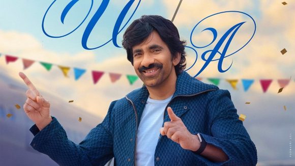 రవితేజ 'భర్త మహాశయులకు విజ్ఞప్తి': సెన్సార్ పూర్తి.. విడుదలకు సిద్ధం! రవితేజ 'భర్త మహాశయులకు విజ్ఞప్తి': సెన్సార్ పూర్తి.. విడుదలకు సిద్ధం!