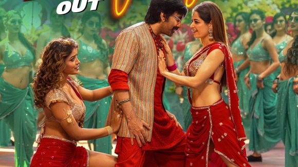 రవితేజ మాస్ జాతర మొదలు! సంక్రాంతికి 'వామ్మో వాయ్యో' ఫుల్ సాంగ్ రిలీజ్! రవితేజ మాస్ జాతర మొదలు! సంక్రాంతికి 'వామ్మో వాయ్యో' ఫుల్ సాంగ్ రిలీజ్!