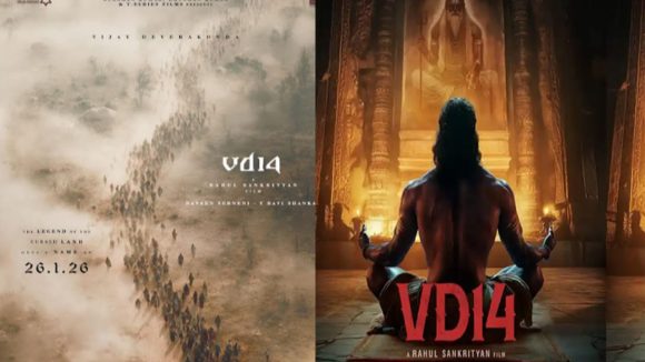 విజయ్ దేవరకొండ 'VD 14': రణబలిగా వస్తున్న రౌడీ హీరో! ఫ్యాన్స్ కు పవర్ ఫుల్ ట్రీట్! విజయ్ దేవరకొండ 'VD 14': రణబలిగా వస్తున్న రౌడీ హీరో! ఫ్యాన్స్ కు పవర్ ఫుల్ ట్రీట్!