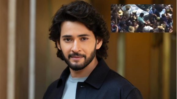 ఫ్యాన్స్ మధ్య మహేష్: బెంగళూరులో ఊహించని పరిస్థితి! ఒక్కసారిగా ఏం జరిగిందంటే? ఫ్యాన్స్ మధ్య మహేష్: బెంగళూరులో ఊహించని పరిస్థితి! ఒక్కసారిగా ఏం జరిగిందంటే?