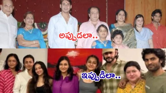 మహేష్ ఫ్యామిలీ పిక్ వైరల్: అప్పటికి ఇప్పటికీ ప్రిన్స్ అంతే! ఏమున్నాడు రా బాబు!! మహేష్ ఫ్యామిలీ పిక్ వైరల్: అప్పటికి ఇప్పటికీ ప్రిన్స్ అంతే! ఏమున్నాడు రా బాబు!!