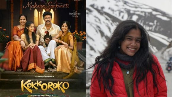 తెలుగు తెరకు మనస్విని బాల బొమ్మల పరిచయం! 'కొక్కొరొకో'తో సంచలనం సృష్టించనున్నారా? తెలుగు తెరకు మనస్విని బాల బొమ్మల పరిచయం! 'కొక్కొరొకో'తో సంచలనం సృష్టించనున్నారా?