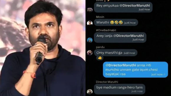 మారుతికి తప్పని తిప్పలు! ప్రభాస్ ఫ్యాన్స్ టార్చర్.. అసలేం జరిగింది? మారుతికి తప్పని తిప్పలు! ప్రభాస్ ఫ్యాన్స్ టార్చర్.. అసలేం జరిగింది?