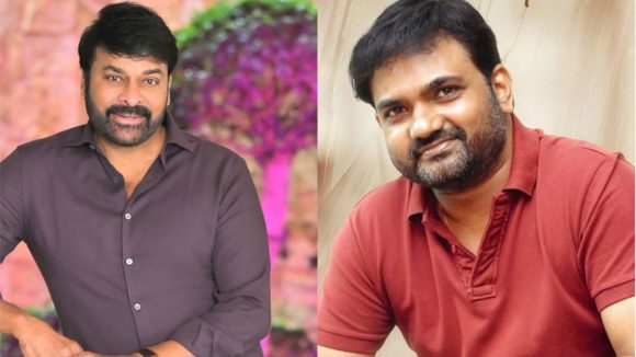 చిరుతో మారుతి సినిమా: మెగా ఫ్యాన్స్ షాక్! ఏం జరుగుతోంది? దర్శకుడిపై విమర్శలు! చిరుతో మారుతి సినిమా: మెగా ఫ్యాన్స్ షాక్! ఏం జరుగుతోంది? దర్శకుడిపై విమర్శలు!