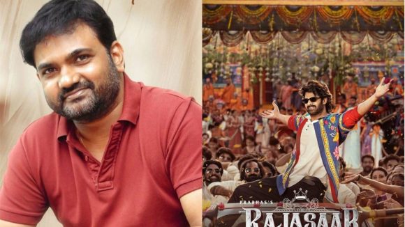 రాజా సాబ్పై విమర్శలు: మరోసారి చూడండి! దర్శకుడు మారుతి సంచలన ప్రకటన! రాజా సాబ్పై విమర్శలు: మరోసారి చూడండి! దర్శకుడు మారుతి సంచలన ప్రకటన!