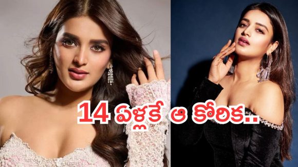 14 ఏళ్లకే మందు అలవాటు.. పవన్ హీరోయిన్ షాకింగ్ నిజాలు! 14 ఏళ్లకే మందు అలవాటు.. పవన్ హీరోయిన్ షాకింగ్ నిజాలు!