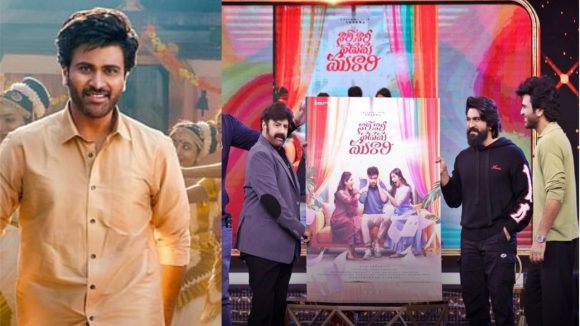బాలయ్య మనసు గెలిచిన శర్వానంద్! ఏం చేశాడో తెలుసా? బాలయ్య మనసు గెలిచిన శర్వానంద్! ఏం చేశాడో తెలుసా?