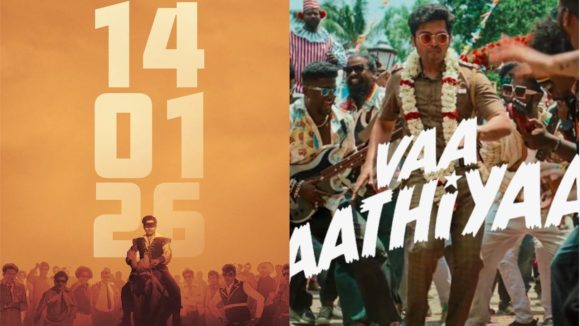 సంక్రాంతికి కార్తీ విధ్వంసం: 'వా వాతియార్' విడుదల ఖరారు! విజయ్ తప్పుకోవడంతో ఊహించని ట్విస్ట్! సంక్రాంతికి కార్తీ విధ్వంసం: 'వా వాతియార్' విడుదల ఖరారు! విజయ్ తప్పుకోవడంతో ఊహించని ట్విస్ట్!