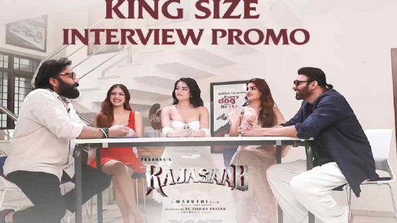 ది రాజాసాబ్ కింగ్ సైజ్ ఇంటర్వ్యూలో ప్రభాస్, వంగా, ముగ్గురు హీరోయిన్స్! ఏమేం బయటపడ్డాయంటే? ది రాజాసాబ్ కింగ్ సైజ్ ఇంటర్వ్యూలో ప్రభాస్, వంగా, ముగ్గురు హీరోయిన్స్! ఏమేం బయటపడ్డాయంటే?