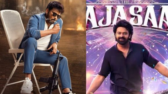 ప్రభాస్, చిరంజీవి సినిమాల టికెట్ రేట్లపై హైకోర్టులో ఉత్కంఠ.. తుది తీర్పు ఎవరికి అనుకూలం? ప్రభాస్, చిరంజీవి సినిమాల టికెట్ రేట్లపై హైకోర్టులో ఉత్కంఠ.. తుది తీర్పు ఎవరికి అనుకూలం?