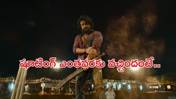 రామ్ చరణ్ 'పెద్ది' సెకండ్ సాంగ్ రిలీజ్ డేట్ ఫిక్స్! 'చికిరి' రికార్డు బ్రేక్ చేసే సత్తా ఉందా? రామ్ చరణ్ 'పెద్ది' సెకండ్ సాంగ్ రిలీజ్ డేట్ ఫిక్స్! 'చికిరి' రికార్డు బ్రేక్ చేసే సత్తా ఉందా?