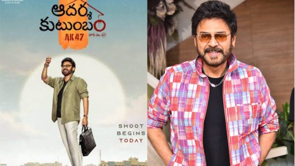 వెంకటేష్ దెబ్బకు రెమ్యూనరేషన్ డబుల్! నిర్మాతల గుండెల్లో రైళ్లు పరుగెడుతున్నాయ్! వెంకటేష్ దెబ్బకు రెమ్యూనరేషన్ డబుల్! నిర్మాతల గుండెల్లో రైళ్లు పరుగెడుతున్నాయ్!