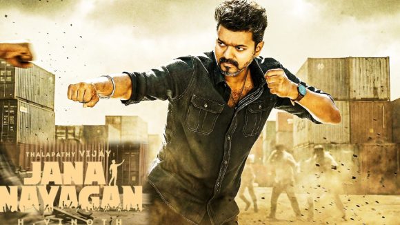 విజయ్ 'జన నాయగన్' విడుదల వాయిదా.. హైకోర్టు తీర్పుతో బిగ్ షాక్! విజయ్ 'జన నాయగన్' విడుదల వాయిదా.. హైకోర్టు తీర్పుతో బిగ్ షాక్!
