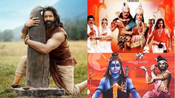మహాశివరాత్రి వేళ.. శివునిపై భక్తిని పెంచే అద్భుతమైన సినిమాలు మీకోసం! మహాశివరాత్రి వేళ.. శివునిపై భక్తిని పెంచే అద్భుతమైన సినిమాలు మీకోసం!