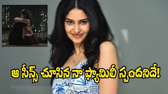 Manasa Varanasi on 'Couple Friendly' Intimate Scenes & Family's Initial Shock Manasa Varanasi on 'Couple Friendly' Intimate Scenes & Family's Initial Shock