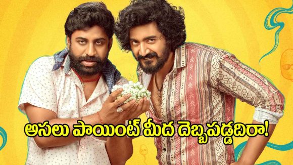 Mansion House Mallesh: 'Mingaleka Mangalaaram' Song Creates Buzz & Controversy Mansion House Mallesh: 'Mingaleka Mangalaaram' Song Creates Buzz & Controversy