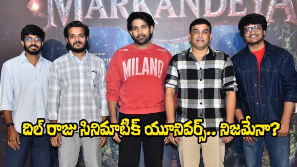 Dil Raju's 'Markandeya' Universe: Modern Mythological Thriller Unveils New Era Dil Raju's 'Markandeya' Universe: Modern Mythological Thriller Unveils New Era