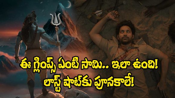 "Markandeya" Glimpse: Dil Raju Dreams Unveils Vikranth's Horrifying Mythological Thriller "Markandeya" Glimpse: Dil Raju Dreams Unveils Vikranth's Horrifying Mythological Thriller