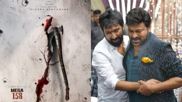 Mega 158: Chiranjeevi-Bobby Film Shoot Begins Feb! Mohanlal Cameo & AR Rahman Score! Mega 158: Chiranjeevi-Bobby Film Shoot Begins Feb! Mohanlal Cameo & AR Rahman Score!