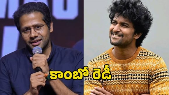 నాని, వెంకీ అట్లూరి కాంబో సెన్సేషన్! సితార ఎంటర్టైన్మెంట్స్ భారీ ప్లాన్! నాని, వెంకీ అట్లూరి కాంబో సెన్సేషన్! సితార ఎంటర్టైన్మెంట్స్ భారీ ప్లాన్!