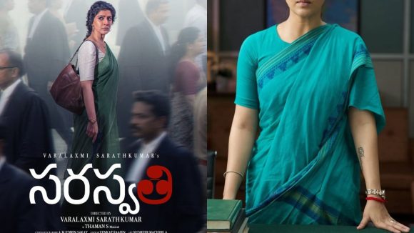 Nayanthara Launches Varalaxmi's 'Saraswathi' First Single: Theatres to Roar! Nayanthara Launches Varalaxmi's 'Saraswathi' First Single: Theatres to Roar!