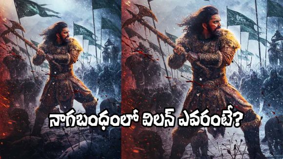 Nagabandham: Rishabh Sawhney Unveils Terrifying First Look as Anarchic Villain Afghan Sultan Abdali Nagabandham: Rishabh Sawhney Unveils Terrifying First Look as Anarchic Villain Afghan Sultan Abdali