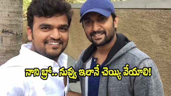 Sailesh Kolanu's Emotional Birthday Wishes to Nani: 'You Changed My Life' Sailesh Kolanu's Emotional Birthday Wishes to Nani: 'You Changed My Life'