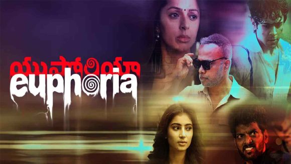 Gunasekhar Declares 'Euphoria' Exclusively for Theaters: No OTT Release Planned Gunasekhar Declares 'Euphoria' Exclusively for Theaters: No OTT Release Planned