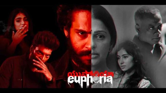 Gunasekhar's 'Euphoria' First Day Box Office Success & Bhumika's Comeback Gunasekhar's 'Euphoria' First Day Box Office Success & Bhumika's Comeback