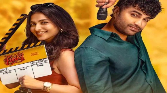 విశ్వక్ సేన్ 'ఫంకీ': ఫన్ మిస్సింగ్! సినిమా చూడొచ్చా? విశ్వక్ సేన్ 'ఫంకీ': ఫన్ మిస్సింగ్! సినిమా చూడొచ్చా?